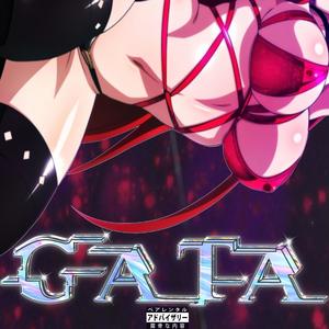 Gata (feat. Svntv Divblv) [Explicit]