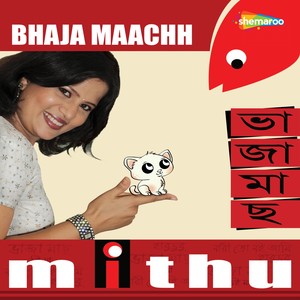 Bhaja Maachh