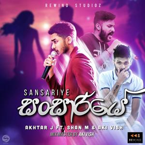 Sansariye (feat. Shan M & Aki Vish Hegoda)