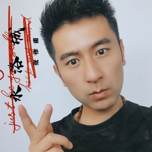 水洛城