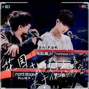 花园 + 我想了太多关于你的形容 (Live)