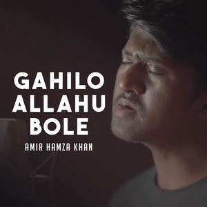 Gahilo Allahu Bole (Explicit)