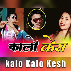 Kalo Kalo Kesh