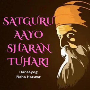 Satguru aayo sharan tuhari