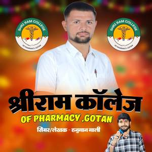 Shriram College Of Pharmacy, Gotan