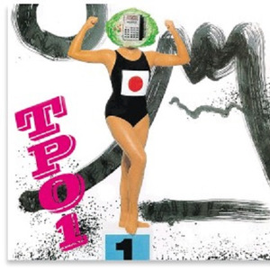 TPO - Camacho Preguicosa (Remix)