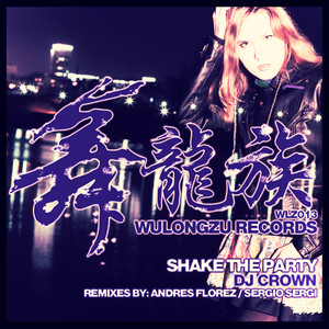 Shake the Party (Andres Florez LC'Shake Remix)
