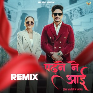 Padhne Ne Aai (Tera Aashiqui Me Dhyaan) (Remix)