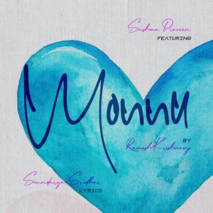 Monnu (Exp Mix|Instrumental)