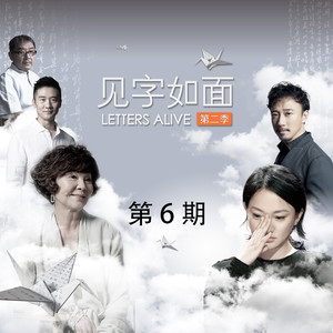 明道 - 马云新年写给阿里巴巴员工