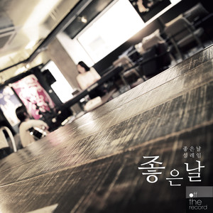 Good Day (Live ver.)