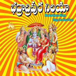 Bhadradripura Nilaya