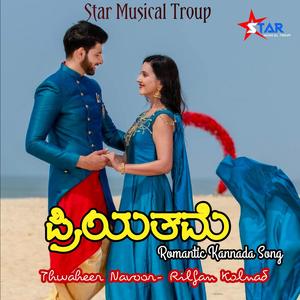 PRIYATHAME (feat. Rilfan kolnad & Thwaheer Navoor)