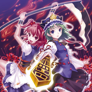 Drive my Life (feat. Nana Takahashi)