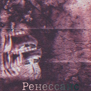 Фут фетиш в театре