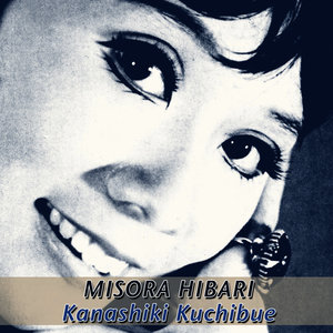 Kanashiki Kuchibue