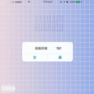 萨巴- And Az专用合集