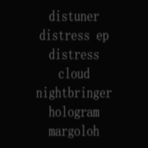 Distress EP