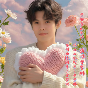 寂寞的不止我一个