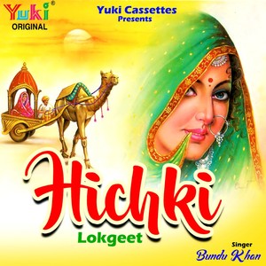 Hichki