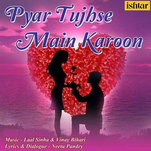 Pyar Tujhse Main Karoon