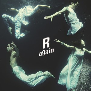 같이 놀자 (一起玩吧)