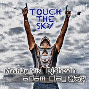 Alan Walker (Faded反差（DjShevin.谢天铧＿ MashUp Mix）＿#EDM Music音乐厂牌#) (DJ版)