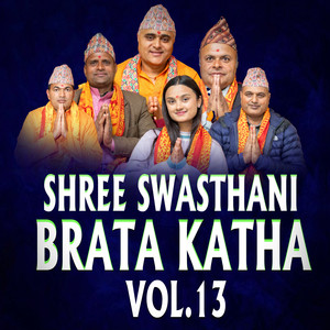 SHREE SWASTHANI BRATAKATHA, Vol. 13