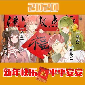 横竖撇点折 (纯歌版)