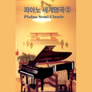 마리아 마리 (Maria Mari) (玛丽啊玛丽 (Maria Mari))