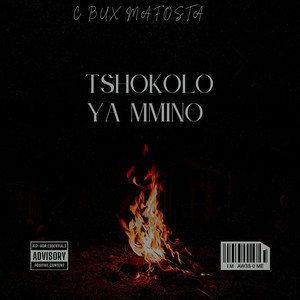 Sjepa (Explicit)