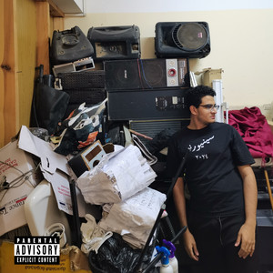 LEILTAK 7AMRA (Explicit)