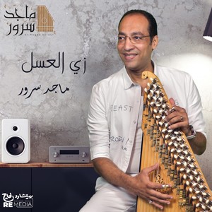 Zay Elassal