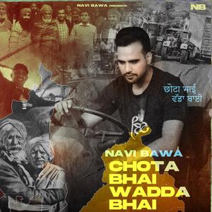 Chota Bhai Wadda Bhai