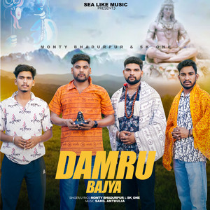 Damru Bajya