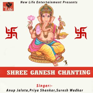 Shree Ganesh Chanting