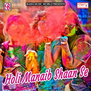 Holi Manaib Shaan Se