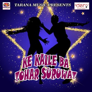 Kanha Par Kawar Leke Nikal Jaib