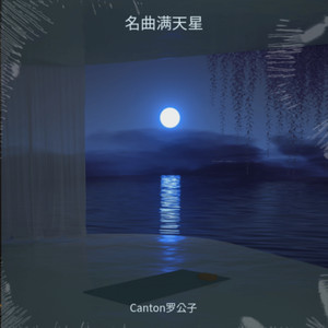 破晓时份封面