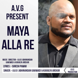 Maya Aala Re