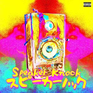 speaker knock (Explicit)