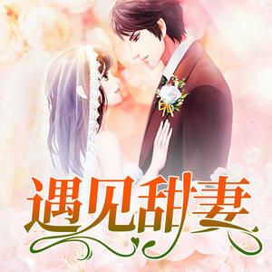 酷小瑶 - 第447集 倒打一耙？