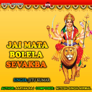 Jai Mata Bolela Sevakba