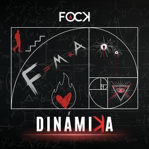 La Esperanza (Explicit)