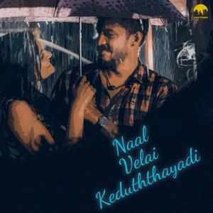 Naal Velai(feat. Honey Niagara & Thenuka Karunakaran)