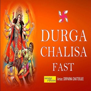 Durga Chalisa(Fast)