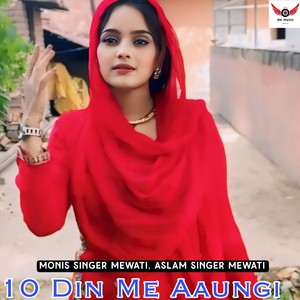 10 Din Me Aaungi