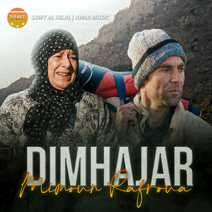 Dimhajar