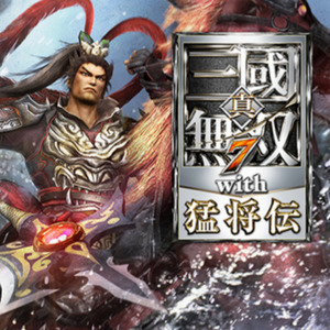 最終決戦 (THE WORLD BORN AGAIN)