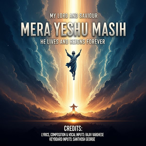 Mera Yeshu Masih
